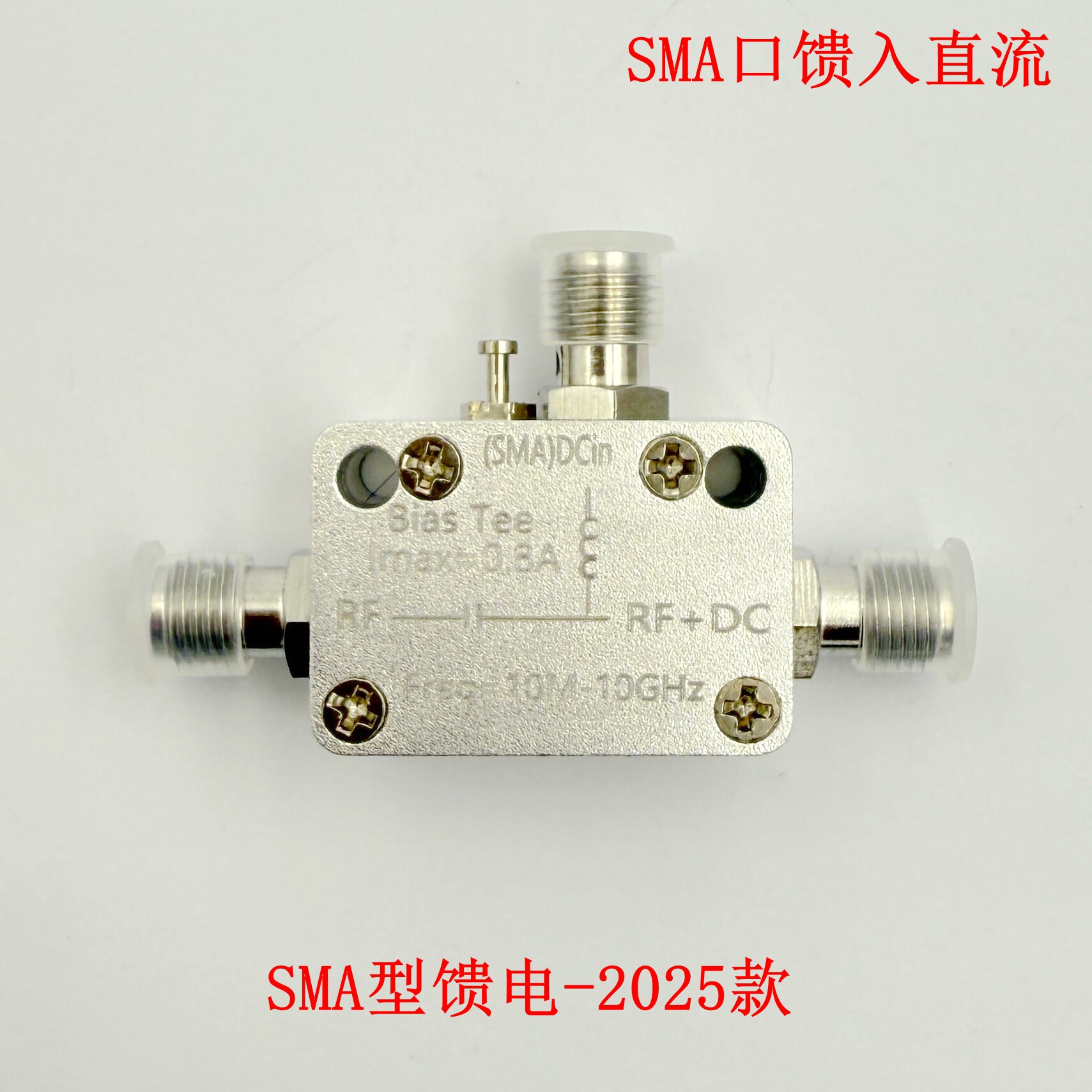 Feeding - Aislador RF de 10M-10G, Tipo SMA,