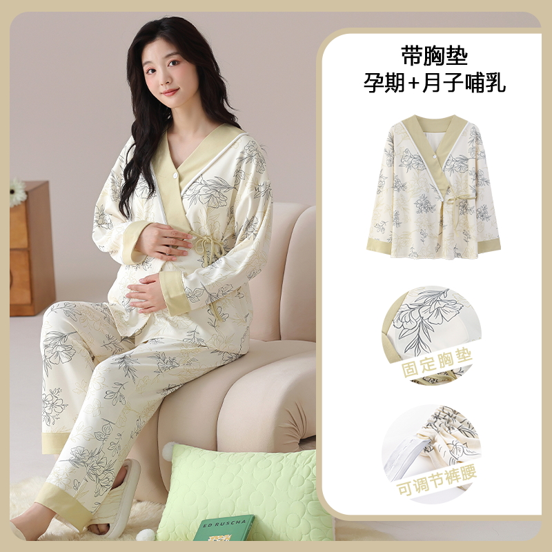 Maternity Wear - Ropa de dormir de maternidad de