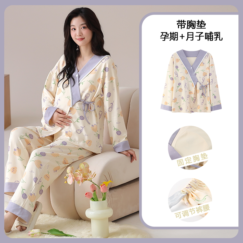 Ropa de dormir de maternidad d - Maternity Wear reseña y precio
