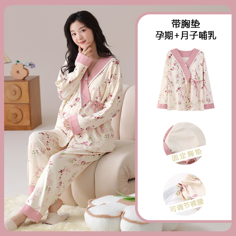 Ropa de dormir de maternidad d - Maternity Wear reseña y precio